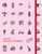 Lonely Planet's Travel Journal: Pink by Lonely Planet, 9781837589999