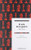 El arte de la guerra / The Art of War (Spanish Edition) by Sun  Tzu, Ana Aranda Vasserot, Daniel Tubau, J. Mauricio Restrepo, 9786077479543