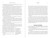 When Every Word Counts (How to Earn Trust, Command Attention, and Communicate Clearly in Any Situation) by Joe Buccino, 9781510788572