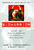 Biowarrior (Inside the Soviet/Russian Biological War Machine) by Igor V. Domaradskij, Wendy Orent, 9781591020936