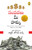 Riches Are Your Right (Miniature Edition) by Dr. Joseph Murphy, 9789354404047