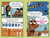 The Gingerbread Man: Astronaut on the Loose: A Graphic Novel by Laura L Murray, Mike Lowery, 9798217006083
