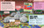 Minecraft Incredible Space by DK, 9798217306145