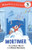 Mortimer Early Reader ((Munsch Early Reader)) by Robert Munsch, Michael Martchenko, 9781773216522
