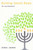 Building Jewish Roots (The Israel Experience) by Faydra L. Shapiro, 9780773530652