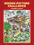 Hidden Picture Challenge by Stephen Stanley, 9780486411415