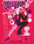 Bond, Queer Bond (The Fabulous Other History of a Spy) by Mark O'Connell, 9781837050437