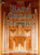 Easy Organ Classics by Rollin Smith, 9780486449579