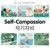 My First Bilingual Book - Self-Compassion (English-Korean) by Patricia Billings, 9781835052990