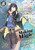 Making Magic: The Sweet Life of a Witch Who Knows an Infinite MP Loophole: Volume 8 (Light Novel) by Aloha Zachou, Tetubuta, Bérénice Bérénice Vourdon, 9781718341876