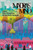 Madras on My Mind (A City in Stories) by Krishna Shastri, 9789351775720