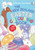 Little Moa And Friends (The New Zealand Easter Colouring Book) by Jessica Twohill, 9781869717179