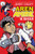 Aren Anime: The New Realm (A Graphic Novel) by Jerry Craft, Jerry Craft, 9780063339385