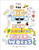 The Big Book of Fun Fanciful First Words by Suzy Ultman, Suzy Ultman, 9798217248179