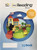 Student myBook Softcover Grade K by HMH HMH, 9781328460523