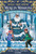 El invierno del Hechicero del Hielo / Winter of the Ice Wizard (Spanish Edition) by Mary Pope Osborne, 9781632455352