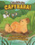 Capybara! (An Alien's-Eye View of Earth's Friendliest Animal) by Ben Grossblatt, Allie Myers, 9798765690925