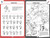 The Unofficial Roblox IRL Experience (Activity Book) by Chris Ruz, 9798337402017