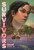 Swamp (Louisiana, 1851) by Kathleen Duey, Karen A. Bale, 9798347118236