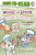 Three Mouse and Spoon Stories (The Elephant's Birthday; Owlets and Tarts; Rabbit Tea) by Cynthia Rylant, Janna Mattia, 9798347118458