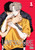 Love So Pure, Vol. 1 by PlanB, Gonggam Gonggam Media, 9798400907029