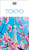 DK Tokyo (Must-See Sights. Culture & History. Detailed Maps & Tours. Covers Shibuya, Shinjuku, Asakusa, Ginza) by DK Travel, 9780241845233