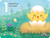 123 God Loves Me by Rose Rossner, Sejung Kim, 9781628861990