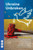 Ukraine Unbroken (Five Plays) by David Edgar, Cat Goscovitch, David Greig, Jonathan Myerson, Natalka Vorozhbyt, Nicolas Kent, 9781839045639