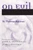 On Evil by St. Thomas Aquinas, John A. Oesterle, Jean T. Oesterle, 9780268037147