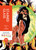 Disney Mystery Coloring: Stained Glass by Disney, Julien Lévy, Sandrine Fourrier, Charlotte Mendès, 9798217480944