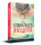 The Strongman's Daughter by Madhuri Iyer, 9788175993808