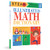 Illustrated Maths Dictionary by Wonder House Books, 9789358564266