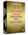 Arthashastra (Hindi Edition) by Terry O'Brien, 9789362146694