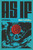 As If by Ben Tufnell, 9798895152898
