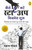Before You Start Up (Business ka Sapna Poora Karney Ki Guide) (Hindi Edition) by Pankaj Goyal, 9789389931471