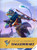 The Art and Making of Daggerheart by Kelly Knox, 9798337400853