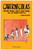 Cavernícolas. No me digas cómo ser papá, yo la cago solito / Cavemen: Don't Tell Me How to Be a Dad, I Mess It Up Myself (Spanish Edition) by Edgar Omar Estrada Martínez, 9786075745206