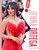 Jenna Ortega (Spanish Edition) by Joanne Mattern, 9798896857440