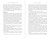 The Rise of the New Normal Reich (Consent Factory Essays, Vol. III (2020-2021)) by C. J. Hopkins, Tucker Carlson, 9781683585787