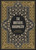 The Brothers Karamazov by Fyodor Dostoyevsky, 9780785851271