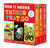 How it Works: Things That Go 3-Book Boxed Set (Digger; Rocket; Tractor) by Amelia Hepworth, Molly Littleboy, David Semple, 9781664351486