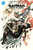 Batman: Heart of Hush (2027 Edition) by Paul Dini, Dustin Nguyen, 9781799514732