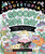 Squeetopia: Spoopy Spa Day (A Creepy-Cute Coloring Book of Rest and Relaxation) by Felicity French, 9781250490001