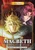 Manga Classics: Macbeth - Modern English Edition (Paperback) by William Shakespeare, Julien Choy, Michael Barltrop, 9781947808218