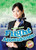 Flight Attendants by Rebecca Sabelko, Dana Fleming, 9781644871072