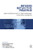 Beyond Reflective Practice (New Approaches to Professional Lifelong Learning) by Helen Bradbury, Nick Frost, Sue Kilminster, Miriam Zukas, 9780415467933