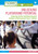 Unlocking Playground Potential (Reducing Conflict and Maximising the Positives of Unstructured Time in Schools) by Amelia Roberts, 9781032528786