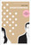 Shortcomings by Adrian Tomine, 9781897299753