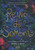 Reino de sombras (Spanish Edition) by Sophie Jordan, 9789877470611
