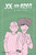 Joe & Azat by Jesse Lonergan, 9781561635702